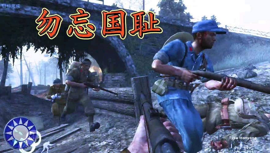 使命召唤5抗日mod游戏截图