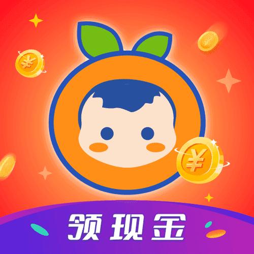 桔小丫赚钱版无删减福利版游戏截图