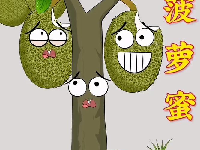 菠萝蜜漫画2023