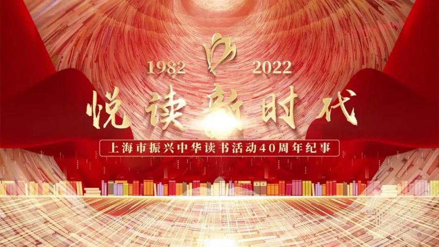 悦读时代游戏截图