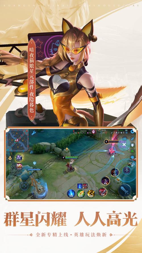 王者荣耀亚瑟助手官方版最新版游戏截图