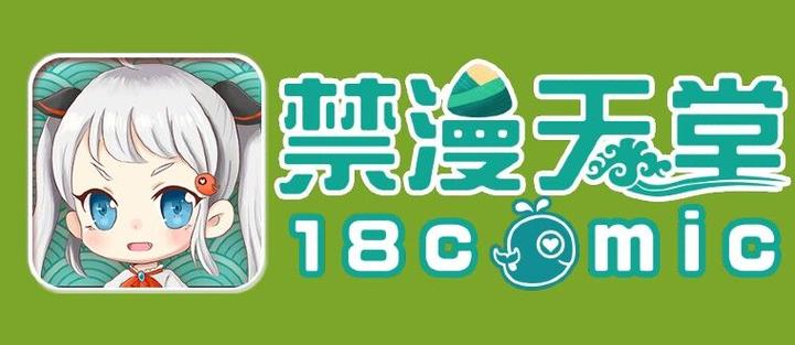 jm漫天堂游戏截图