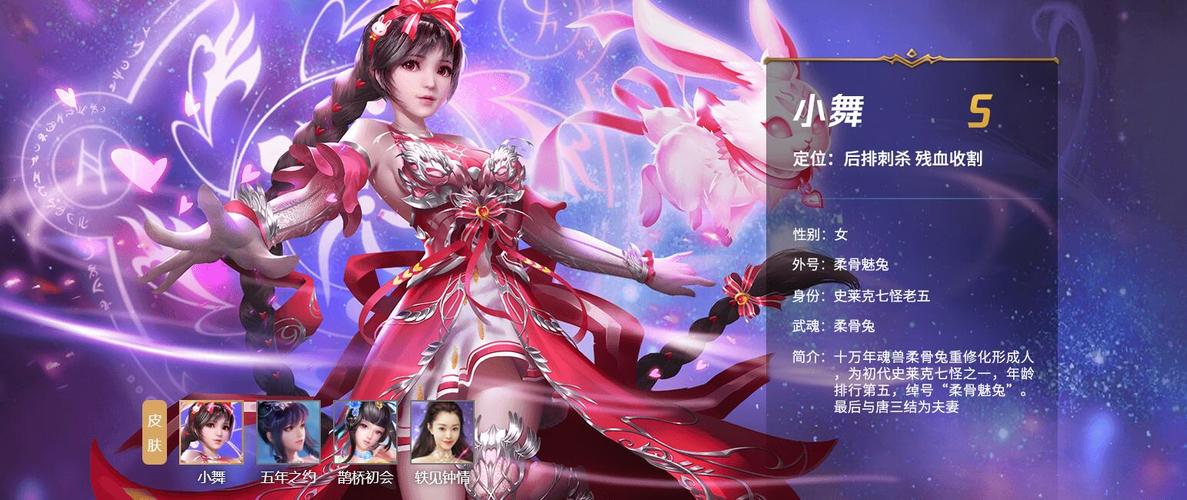 互动slg小舞在线阅读游戏截图