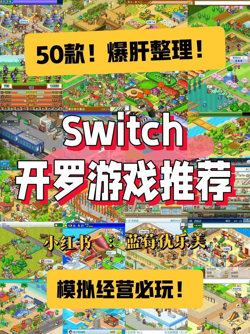 开罗游戏MOD内置菜单游戏截图