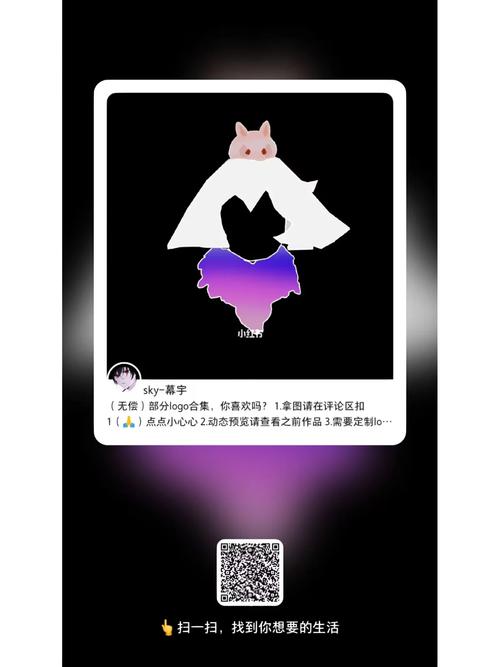 sky伊莎光遇辅助游戏截图