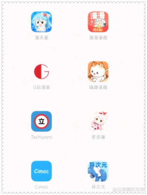 漫画客清爽版游戏截图