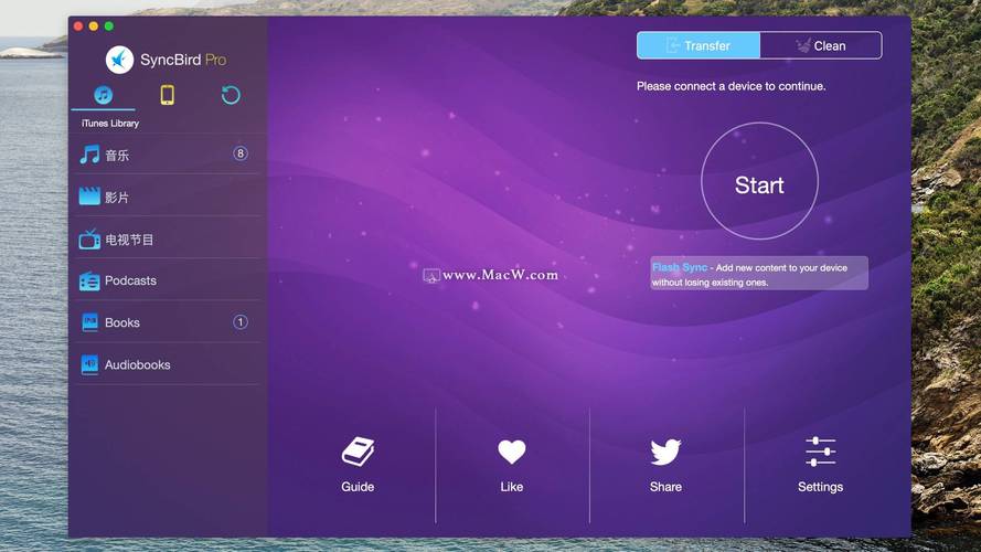 itunes导入固件约会版图标