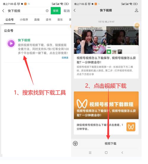 56视频以前账号怎么登录