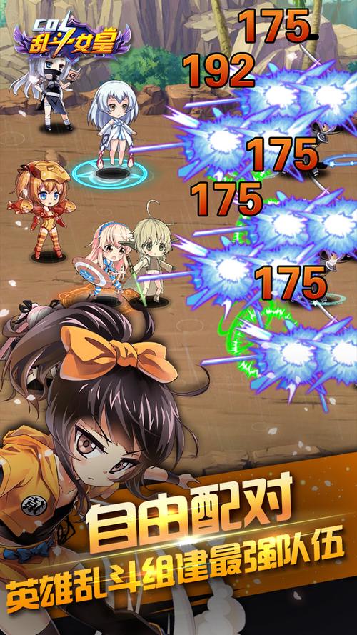 COS乱斗女皇烧饼修改器破解版永久VIP