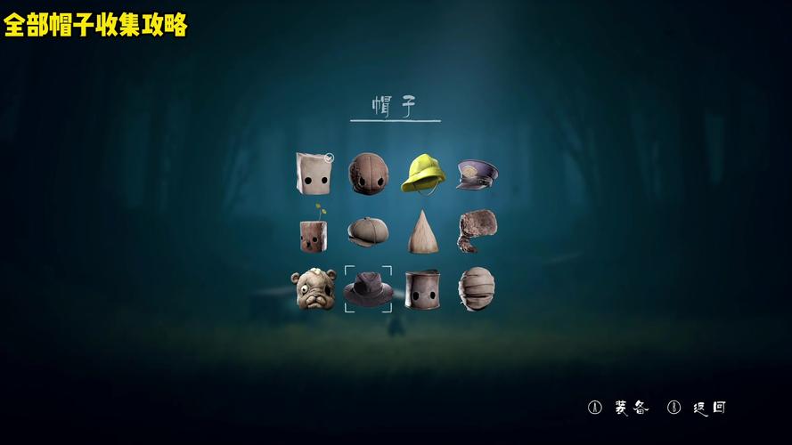 小小梦魇2帽子影子收集攻略最新版彩色图标
