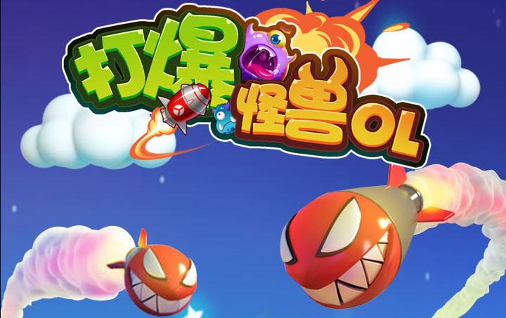 打爆怪兽ol红包版无限阅读币版