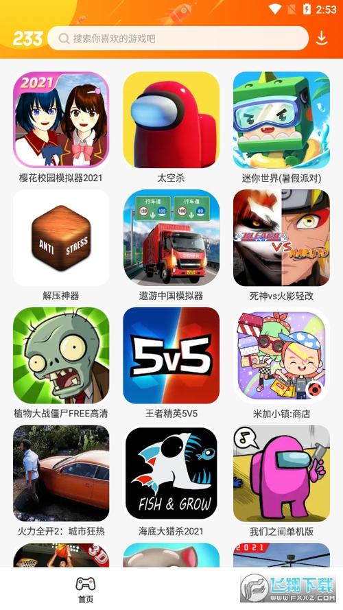 时代乐园app永久不升级游戏截图