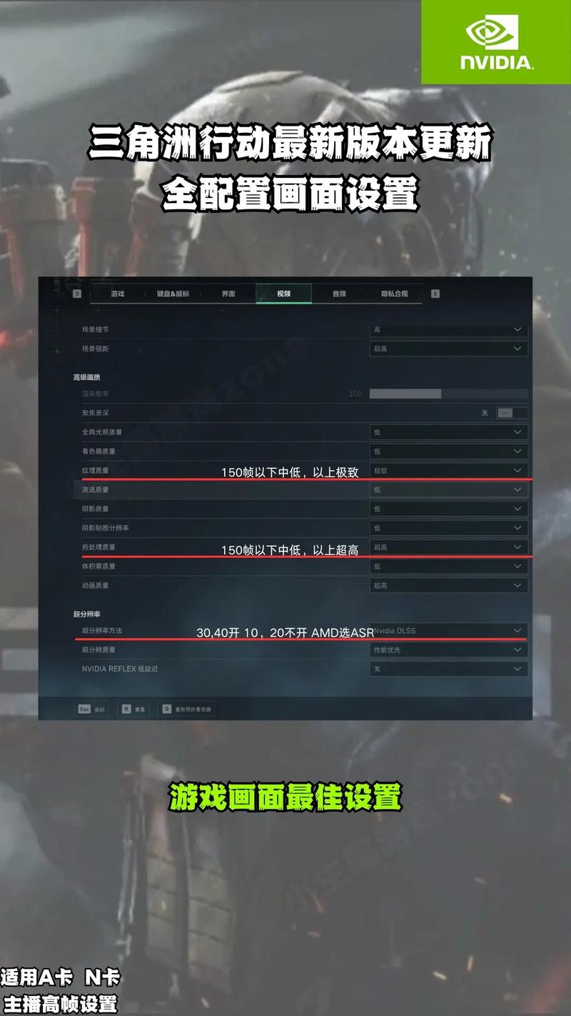 三角洲行动改帧率软件