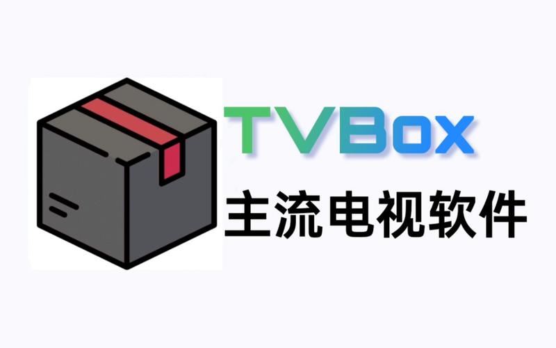 港澳台高清网络机顶盒游戏截图