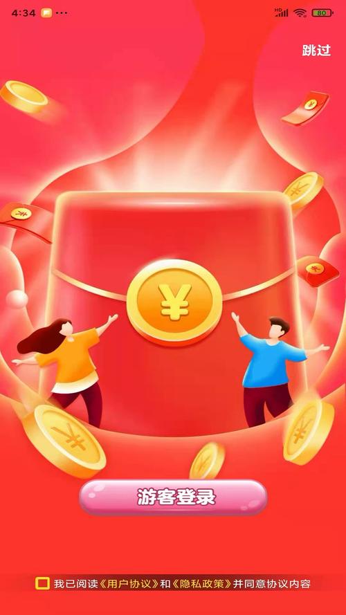 快来合成红包赚钱版游戏截图