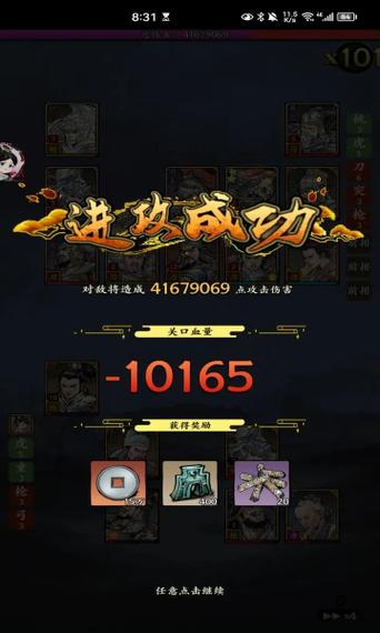 名将之弈辅助脚本