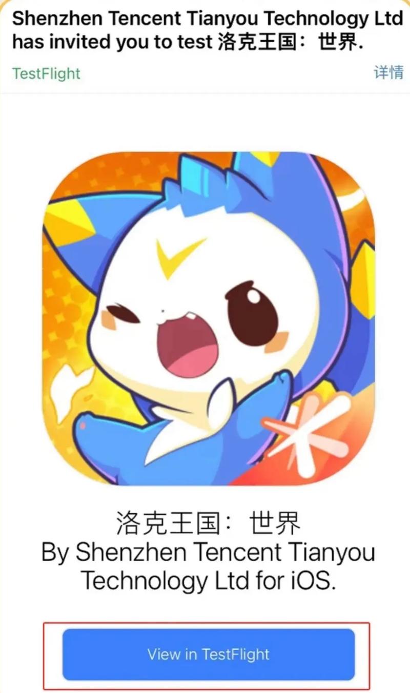 洛克王国辅助哪个最好免费高清影视游戏截图