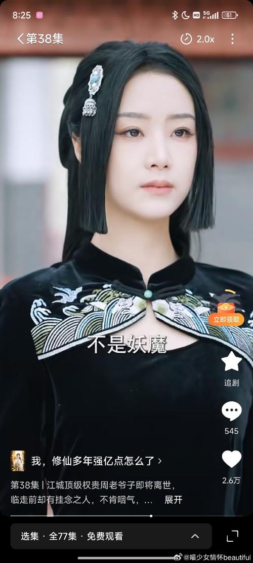 我要修仙1亿仙玉激活码升级版