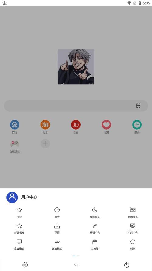 坤坤浏览器app最新tv版