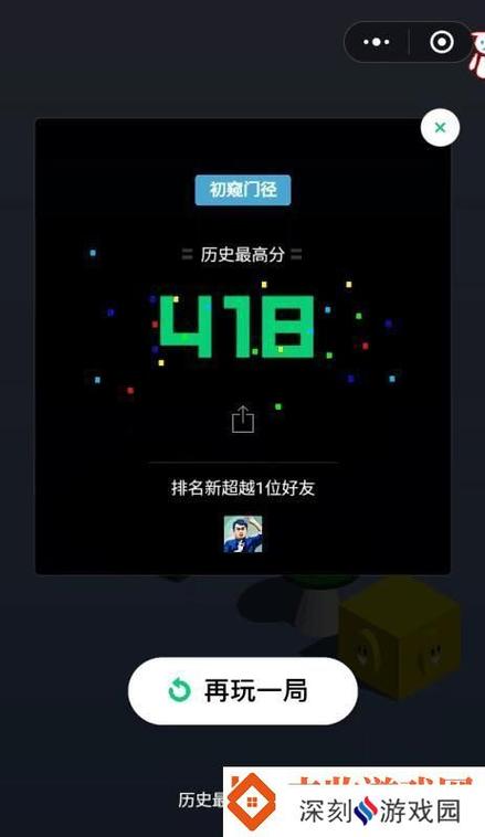 跳一跳辅助器免root版官网永久免费未删减