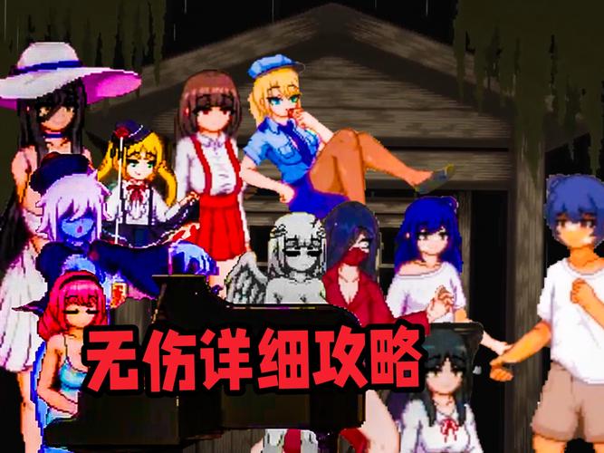 放学后玩捉迷藏cg无删减版