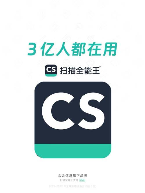 成语全能王官方正版游戏截图