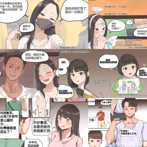 免费A漫comic8