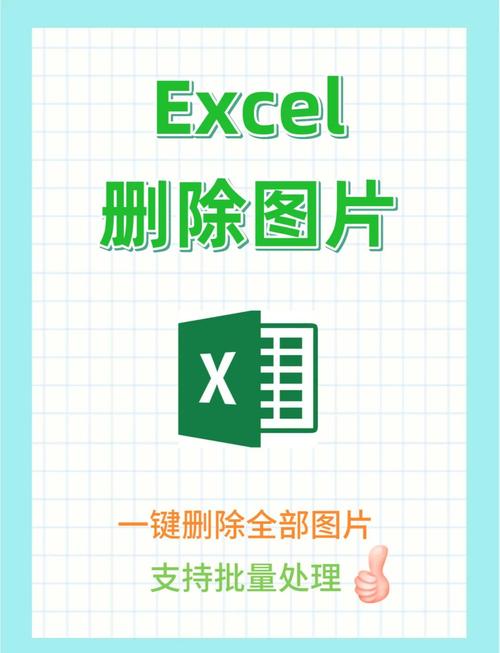 excel表格背景绿色怎么去掉蓝色版无广告免费