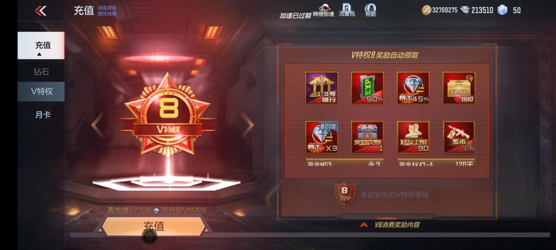 枪战9999999破解版无限内购破解版无限vip游戏截图