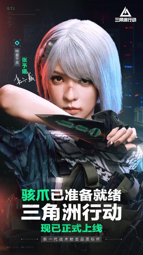 骇爪s图网页版入口国际版游戏截图