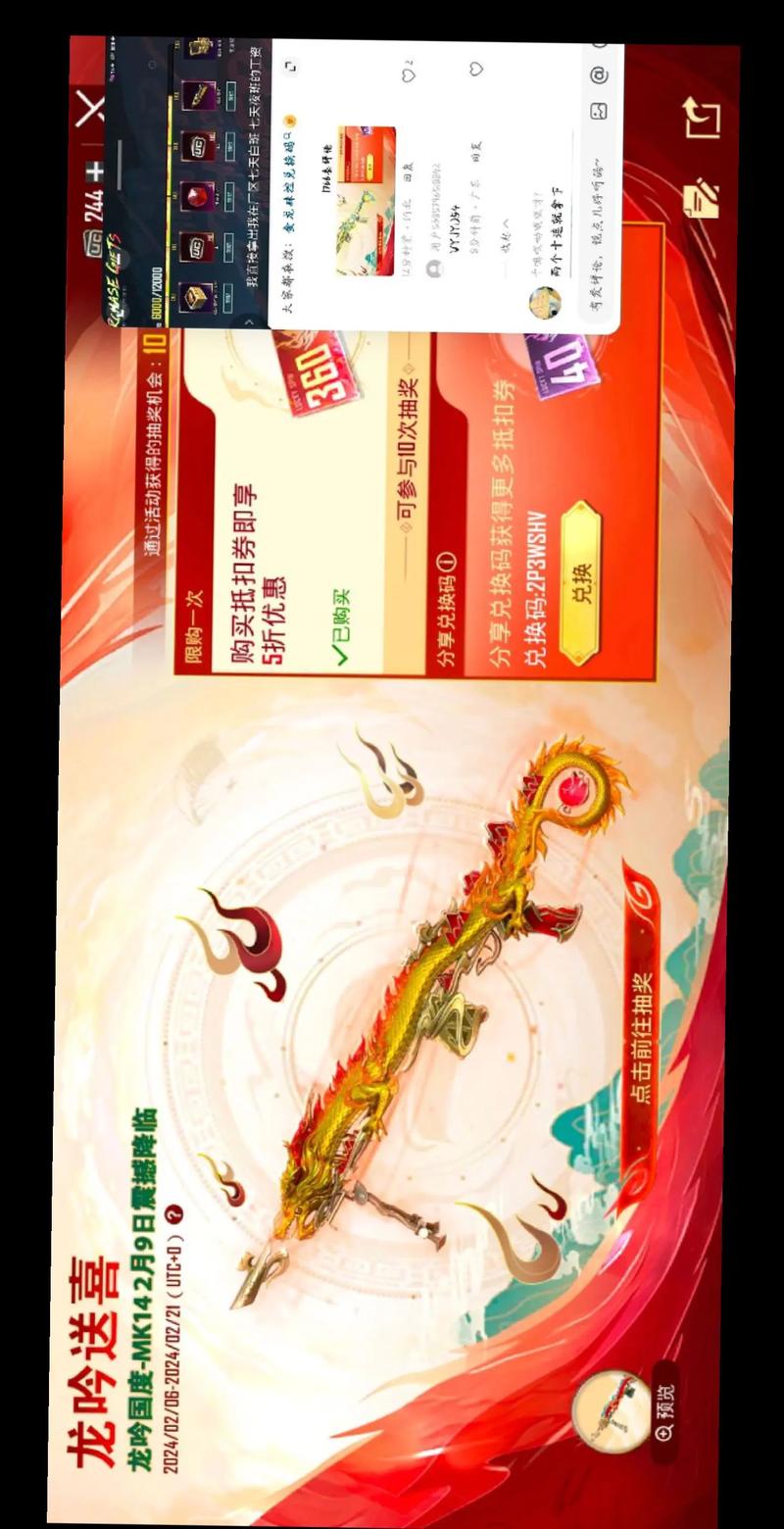 龙吟妹控美化包无限阅读币版