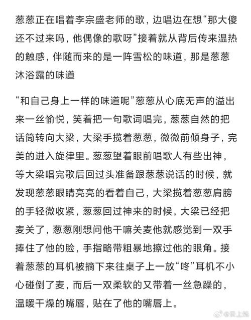 污到湿的黄文阅读攻略大全游戏截图