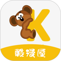 酷漫屋APP官方版最新游戏截图