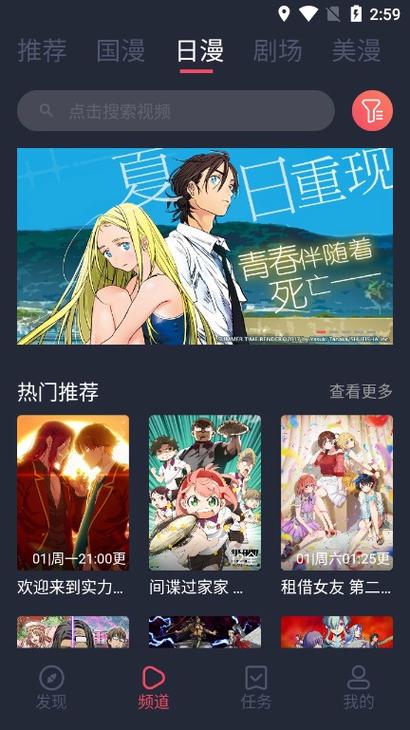 clicli动漫官方正版安装