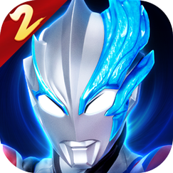 奥特曼传奇英雄2破解版游戏截图