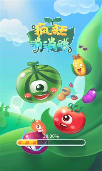 疯狂消消消赚钱游戏截图