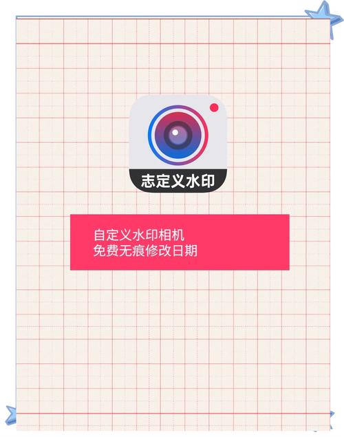今日水印相机修改时间永久使用游戏截图