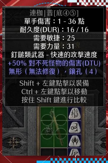 暗黑2辅助器内置菜单最新版本更新内容介绍红包版