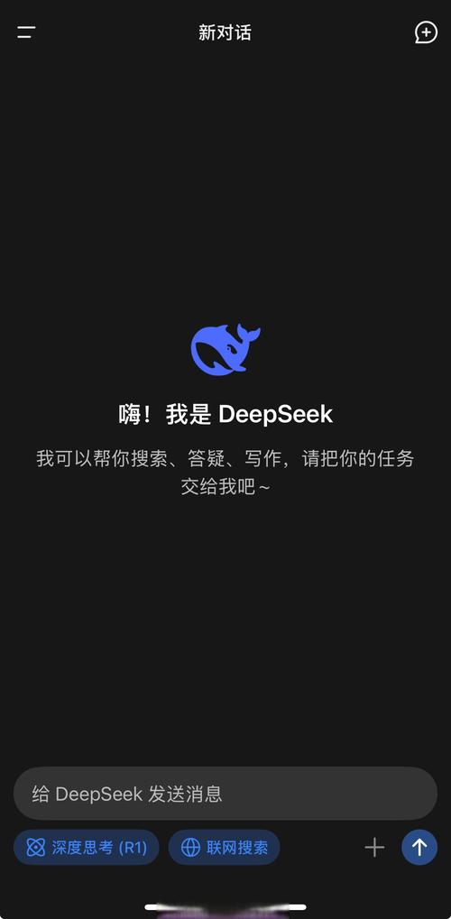 黑帝助手app游戏截图