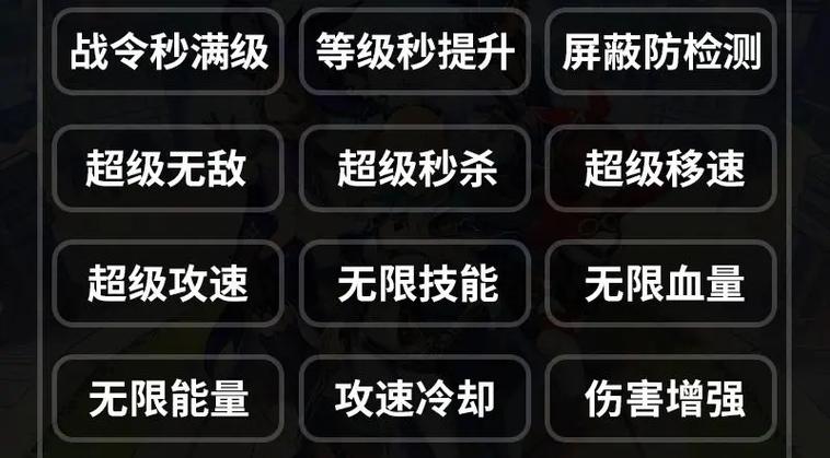 元气骑士前传辅助修改器