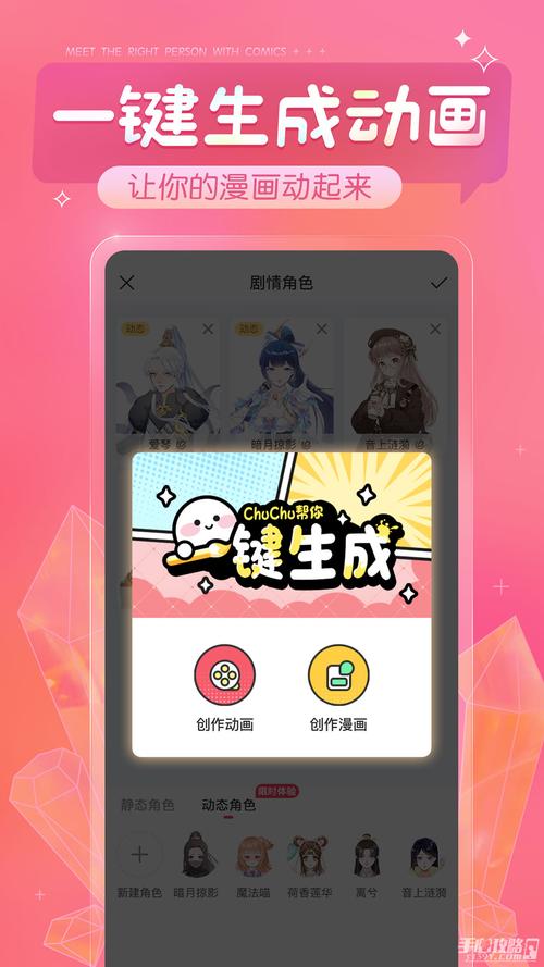 触漫无限金币钻石破解版2022无限能量破解版图标