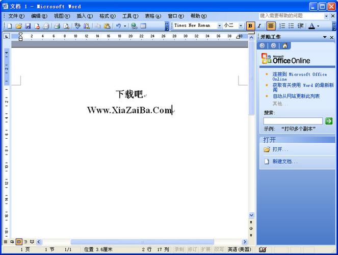 word2003网址