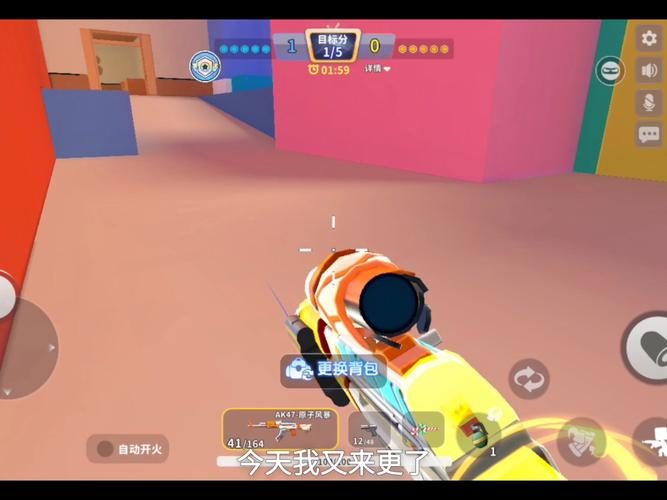 迷你枪战精英内置菜单