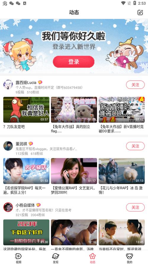 全国卫视频道和电视台流鼻血版本