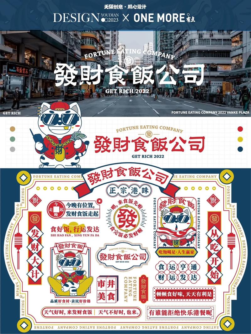 大富豪餐厅赚钱版游戏截图