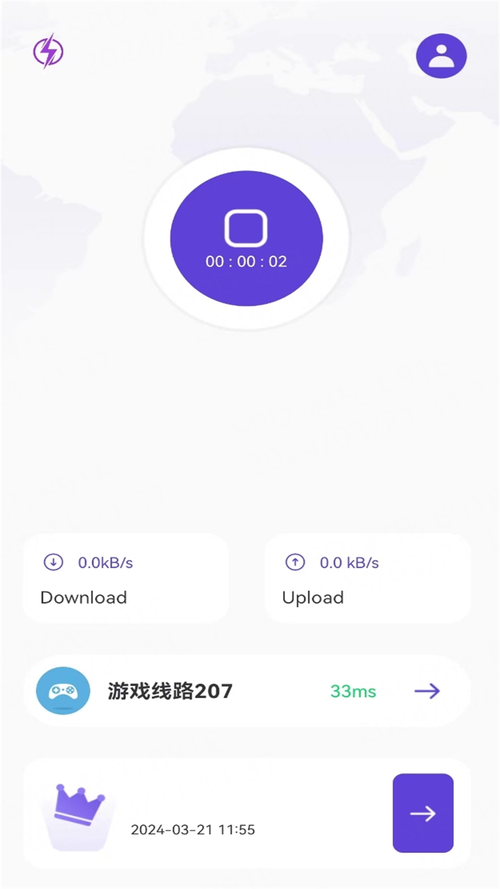 雷霆加速加速器安卓