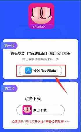 雏鸟短视频破解版免费观看加速永久