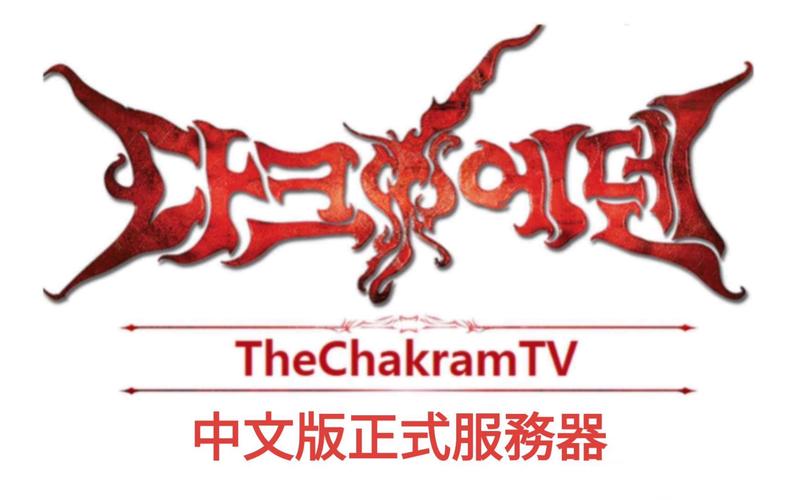 天之炼狱游戏截图