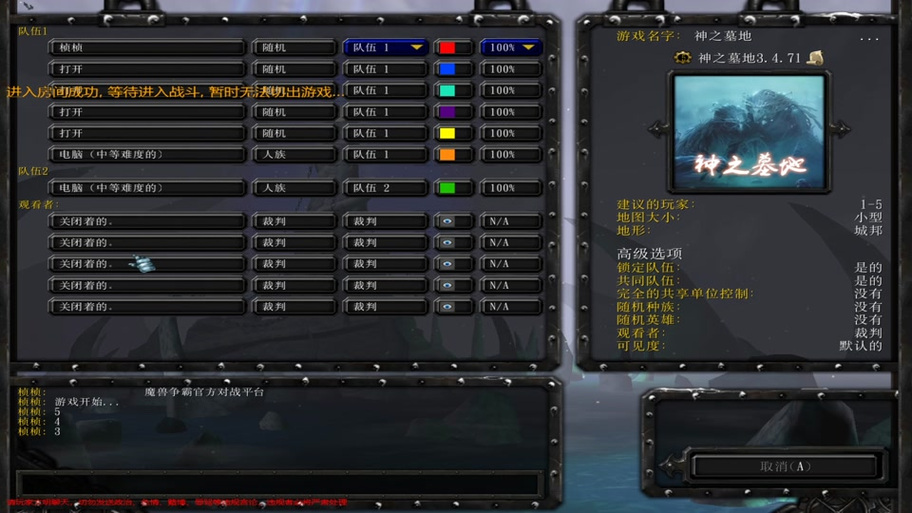 神之墓地303贺岁版新手攻略