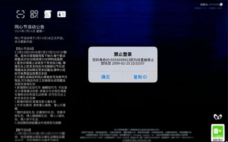 光遇开挂免费软件不封号游戏截图